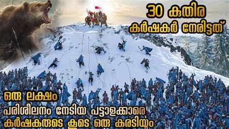 mallu explainer in malayalam crown.